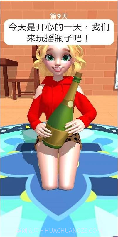 天生爱作对v1.0.0截图2