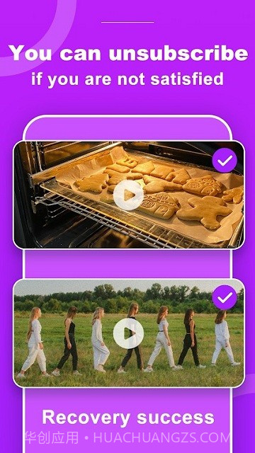 回收文件截图3 回收文件截图3