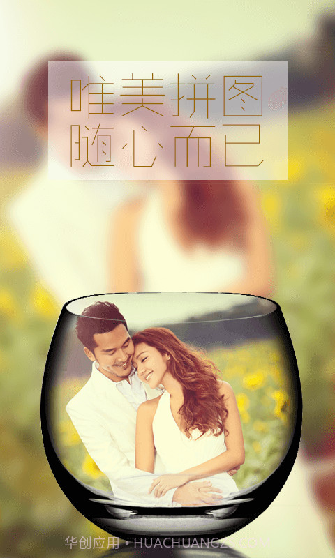 画中人截图1 画中人截图1