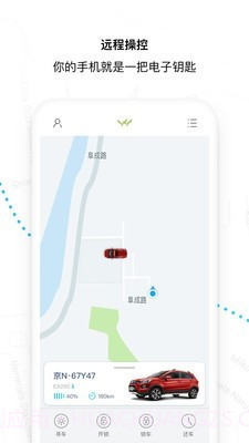 大山出行截图2 大山出行截图2