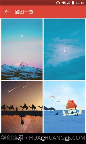 不止日报截图5 不止日报截图5