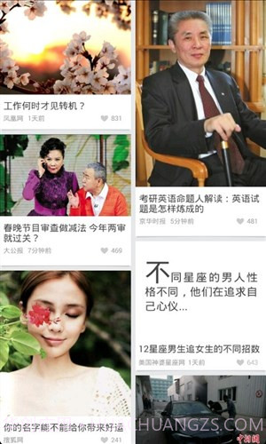 小知截图3 小知截图3