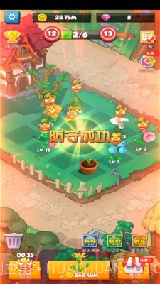 别惹花花截图4 别惹花花截图4