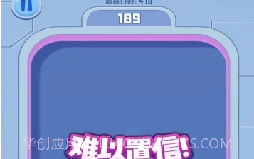 全球达人2048红包最新版截图3 全球达人2048红包最新版截图3