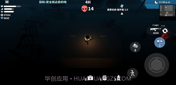 幸存者枪械无限金币版截图1 幸存者枪械无限金币版截图1