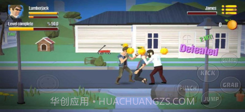 城市战士街头冲突截图1