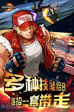 拳皇97熊爪版截图1