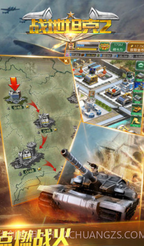 战地坦克2截图3 战地坦克2截图3