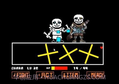 inksans战模拟器(bad time sans)截图2