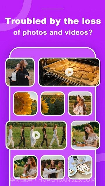 回收文件截图2 回收文件截图2