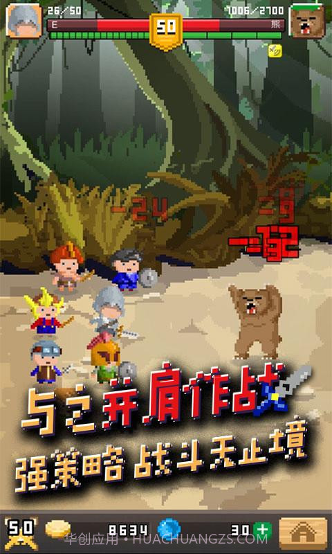 锻冶屋英雄谭截图3