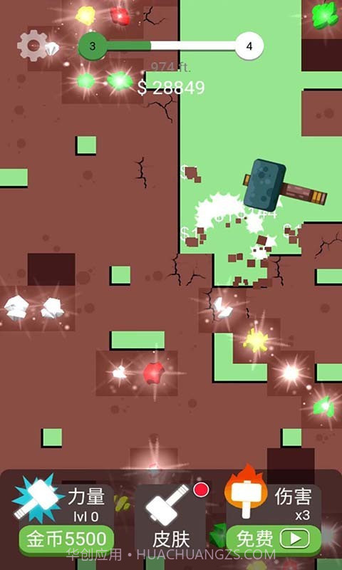 全民解压大师截图4