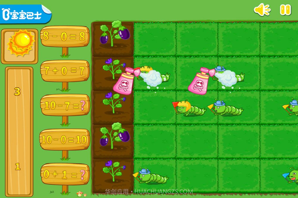 数学农场截图1 数学农场截图1
