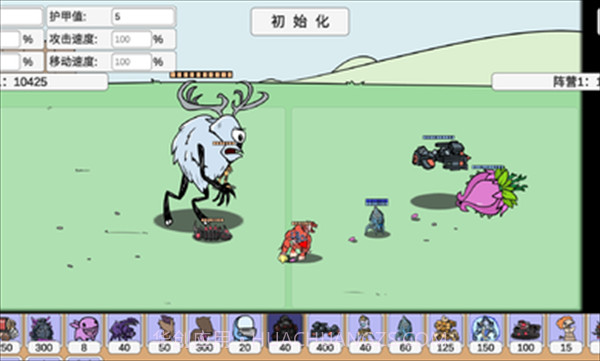 pvzbt小鬼头僵尸截图1