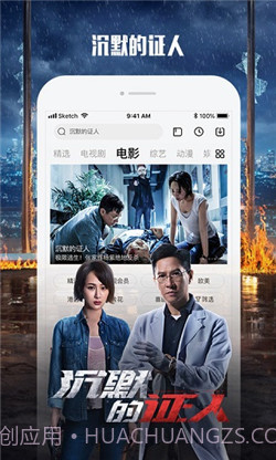 硬汉视频app截图2 硬汉视频app截图2