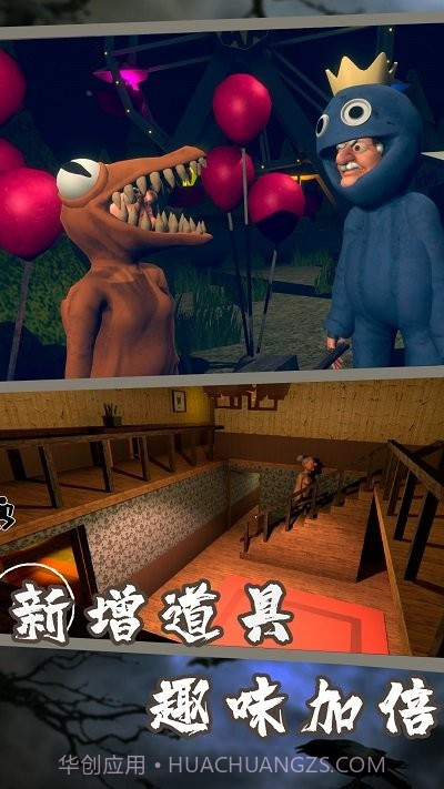 恐怖邻居老婆婆截图2 恐怖邻居老婆婆截图2