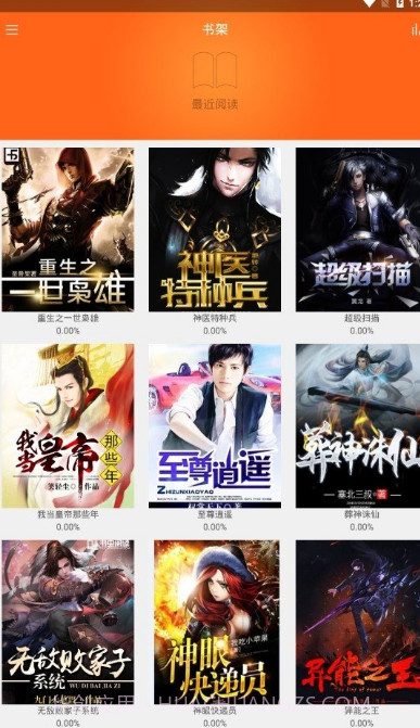 南风免费小说截图1 南风免费小说截图1