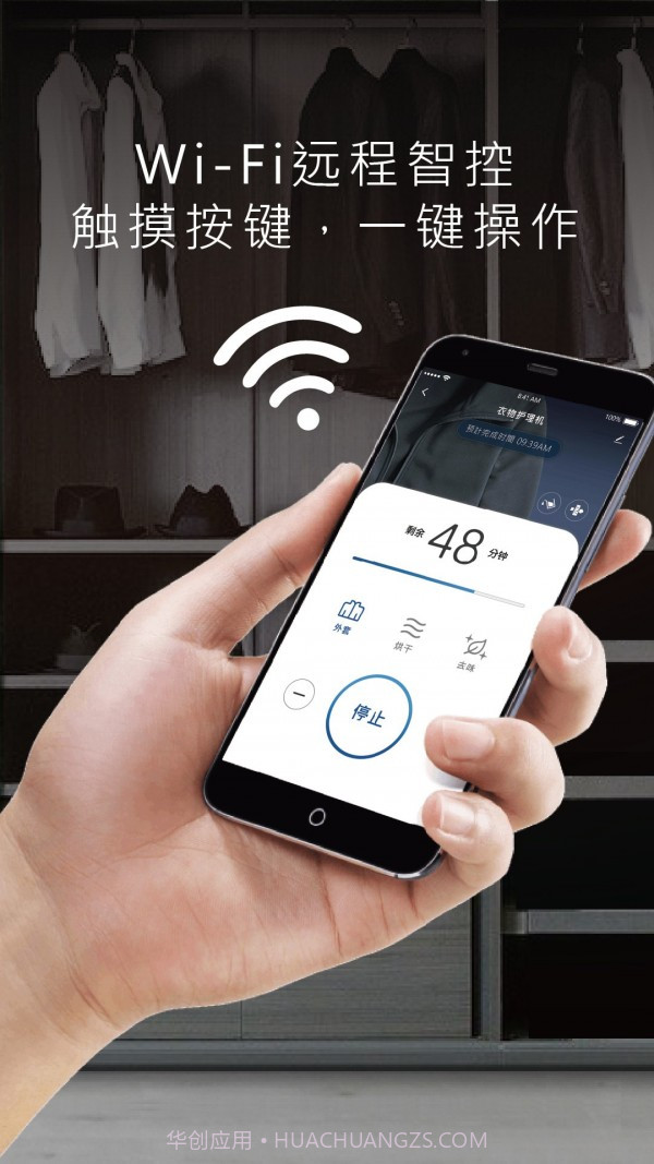 EUPA智能截图1 EUPA智能截图1