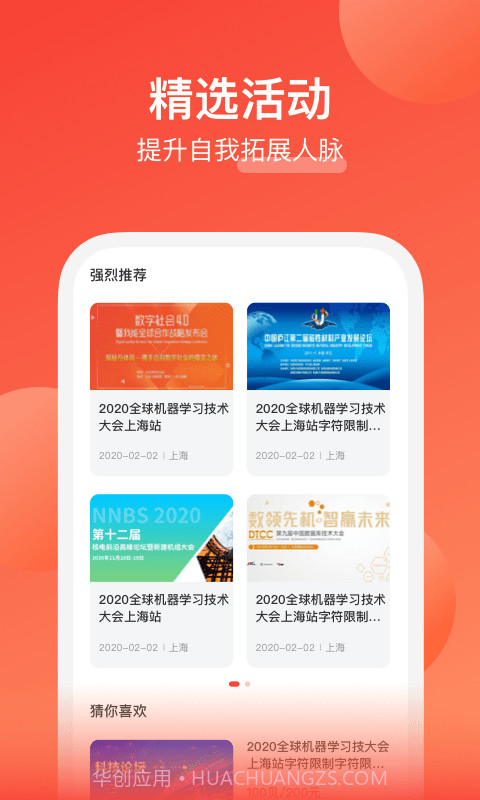 我能截图5 我能截图5