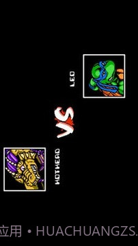 激龟快打截图3 激龟快打截图3