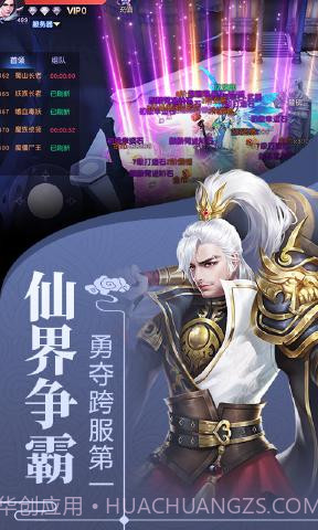 剑舞云涯官网截图2 剑舞云涯官网截图2