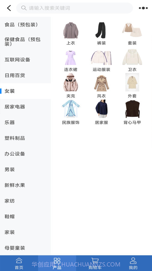 云淘网截图2 云淘网截图2