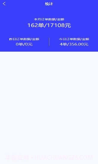 乐巢盒子截图3 乐巢盒子截图3