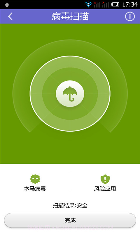 Root优化大师截图6 Root优化大师截图6