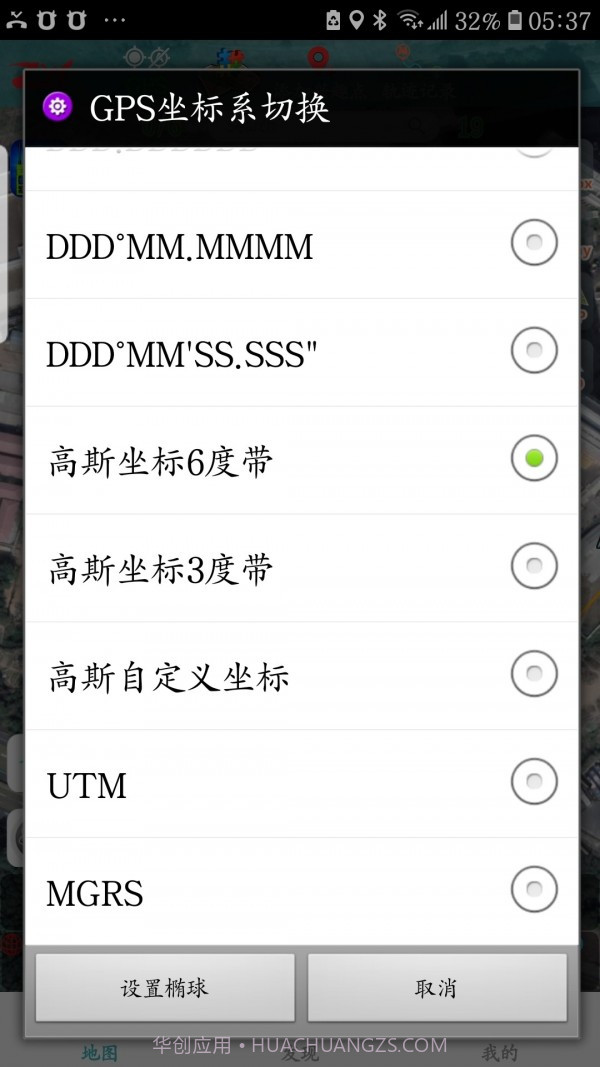 ZEOWAY截图5 ZEOWAY截图5