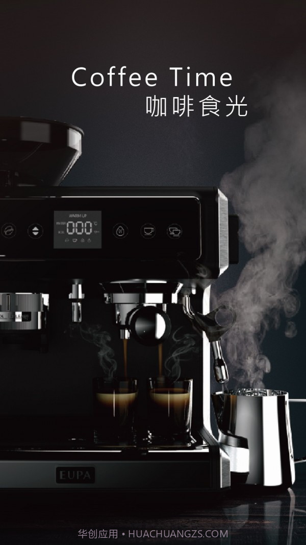 EUPA智能截图2 EUPA智能截图2