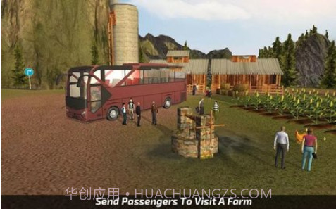 蔻驰公交车驾驶截图2