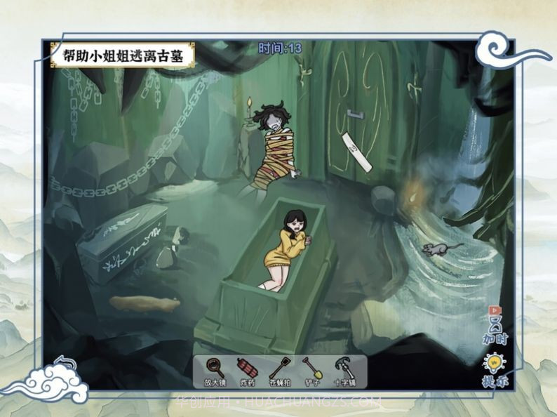 爆笑大军师截图1 爆笑大军师截图1