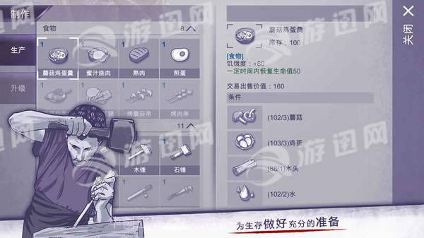 阿瑞斯病毒内购截图5