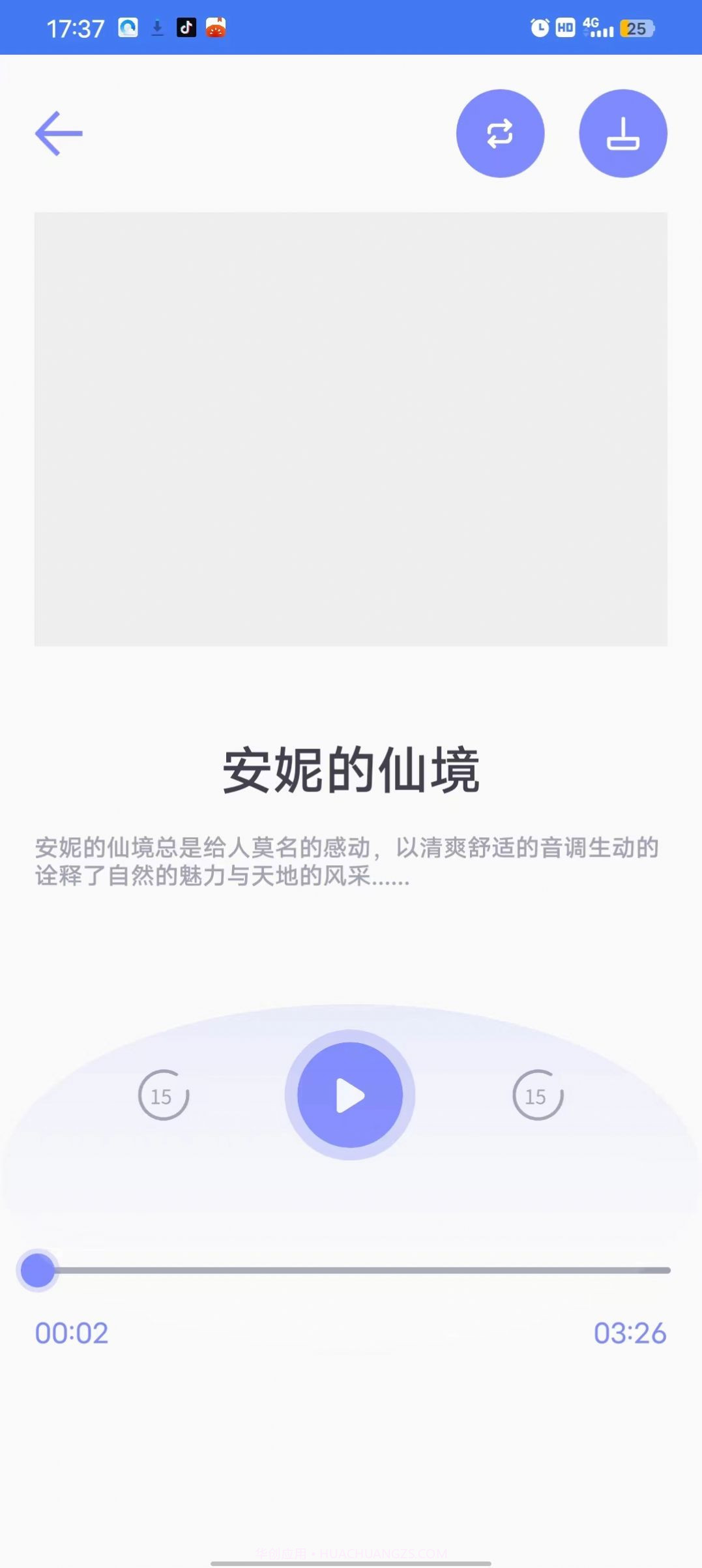 一分时光截图1 一分时光截图1