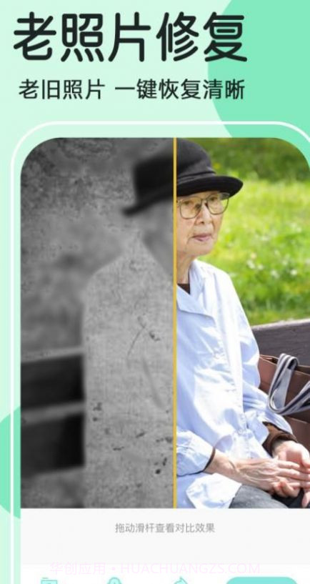 全能宝扫描王截图2 全能宝扫描王截图2