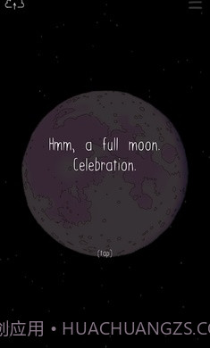 SelfCare中文版截图1 SelfCare中文版截图1