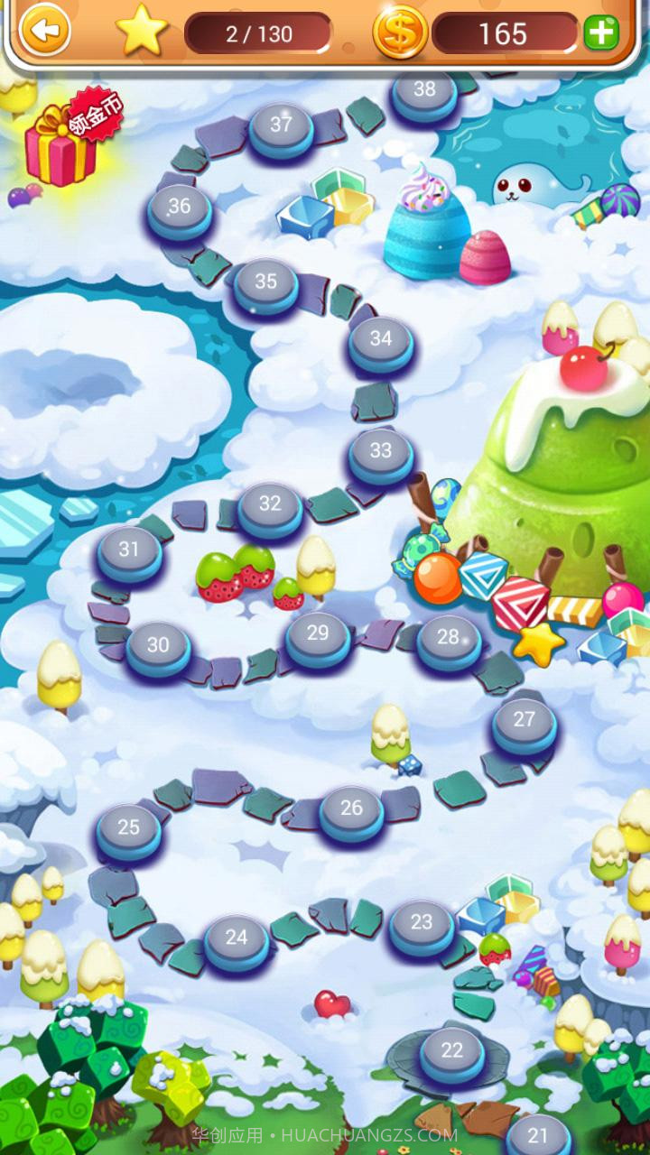 怪兽总动员截图2 怪兽总动员截图2