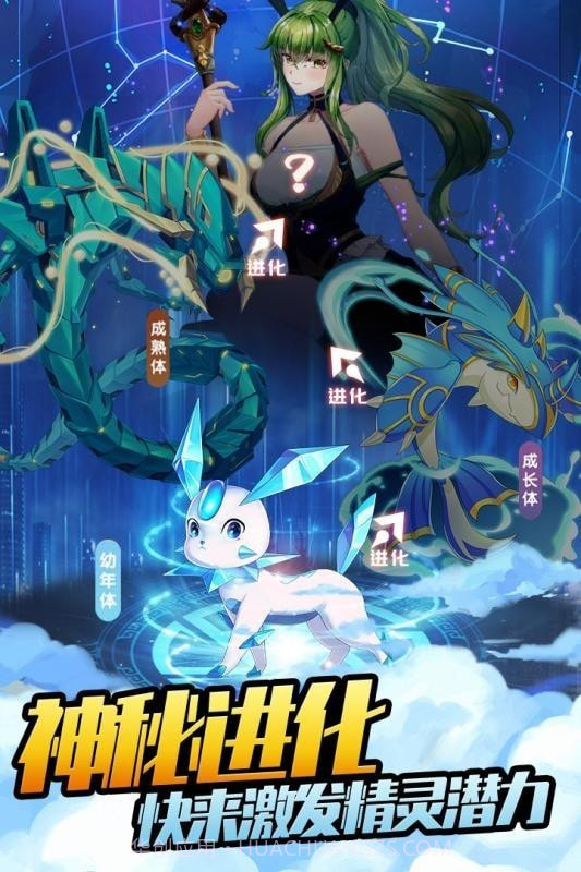 我就要冒险截图1 我就要冒险截图1