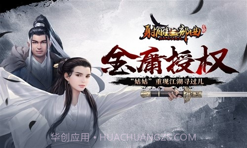 杨过与小龙女截图1