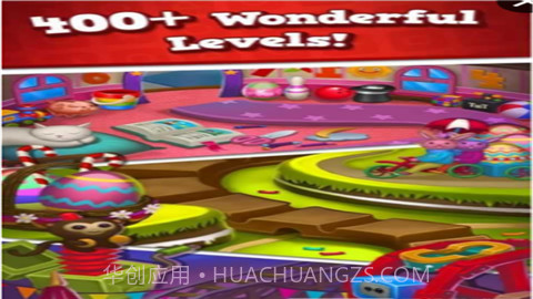 玩具大爆炸截图1