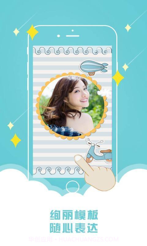 动态音乐相册免费截图4 动态音乐相册免费截图4