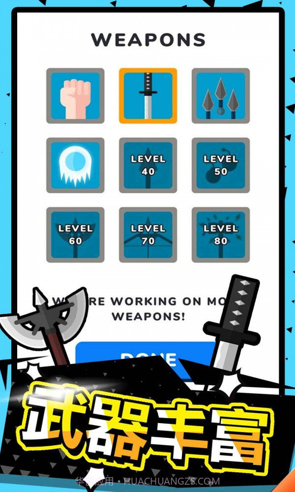 Crowd Master 3D截图3