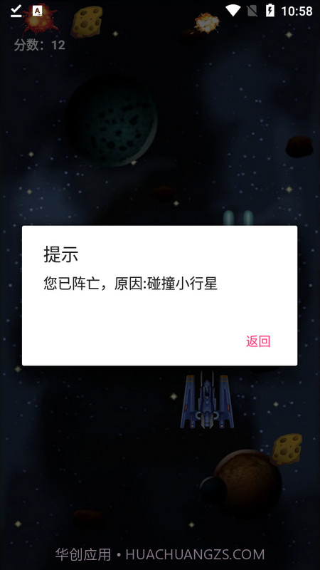 天二工具箱截图3 天二工具箱截图3