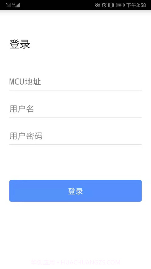 沃会通云会议截图4 沃会通云会议截图4