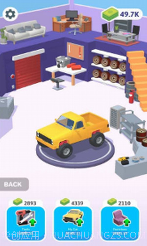 修我的车截图2 修我的车截图2