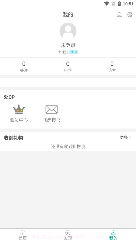 笔芯陪练陪玩截图2 笔芯陪练陪玩截图2