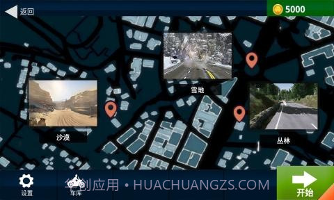 山地特技摩托截图4 山地特技摩托截图4