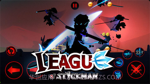 火柴人联盟1旧版本截图1 火柴人联盟1旧版本截图1