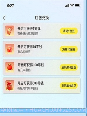 寻龙夺宝截图1 寻龙夺宝截图1