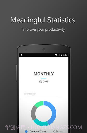 Time It截图4 Time It截图4